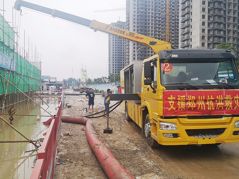 2021.7 河南排澇搶險(xiǎn)救援 2021.7 河南排澇搶險(xiǎn)救援